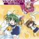  ����� Di Gi Charat Theater: Dejiko s Adventure <small>Art</small> 